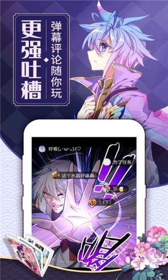 红漫画