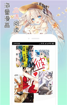 乐进漫画截图