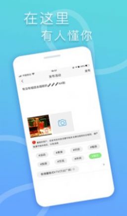 繁花交友截图