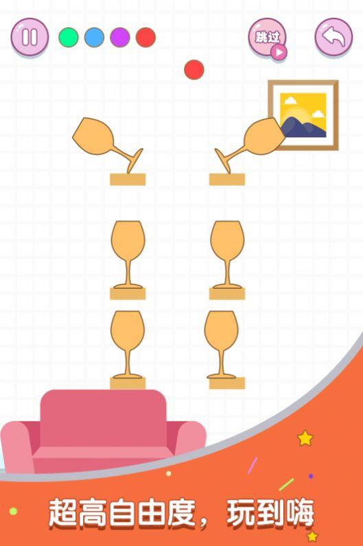 滚动玻璃杯