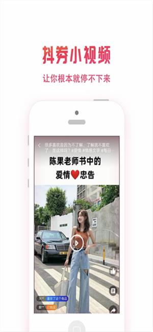 51魅优购截图