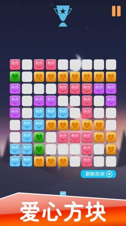 沐仔消消消截图