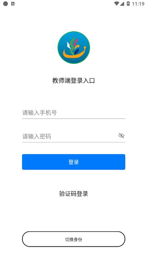有研幼儿园截图