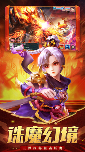 神武战魂截图