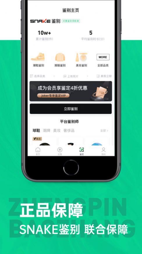 第二回合截图