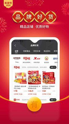 众创生活截图