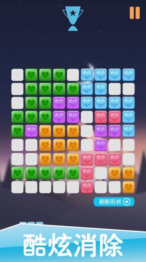 沐仔消消消截图