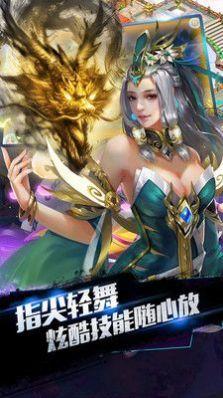 阴阳界仙侠截图