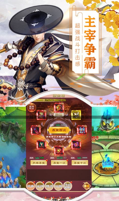 苍玄路截图