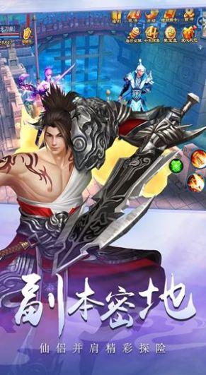 神宠幻想截图