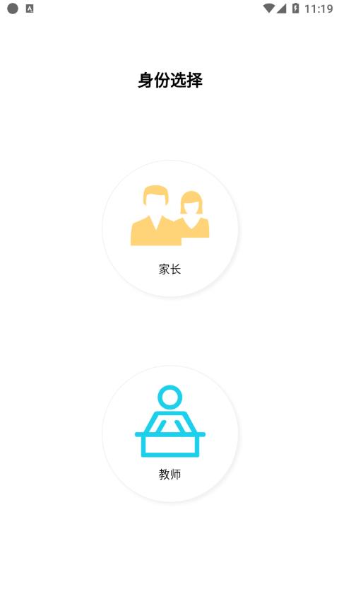 有研幼儿园截图