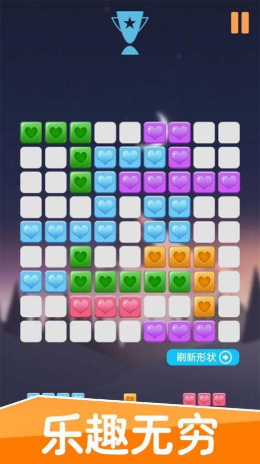 沐仔消消消截图