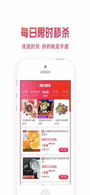 51魅优购截图