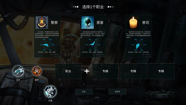 白夜星魂截图