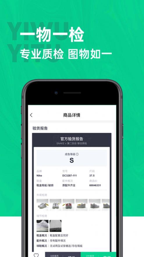 第二回合截图