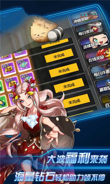 约战之最强轮回眼截图