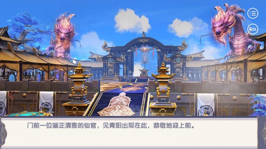 我为殿下牵红线截图