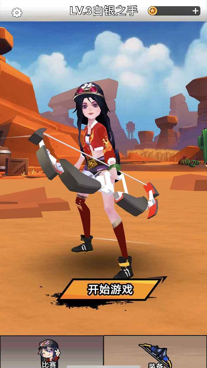 少女是射手截图