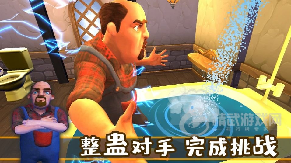 城市夺宝记