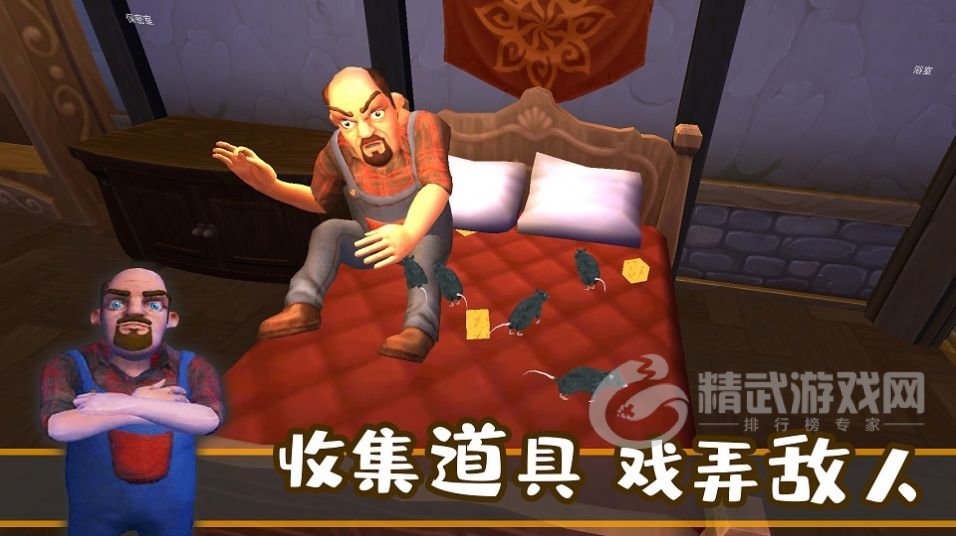 城市夺宝记