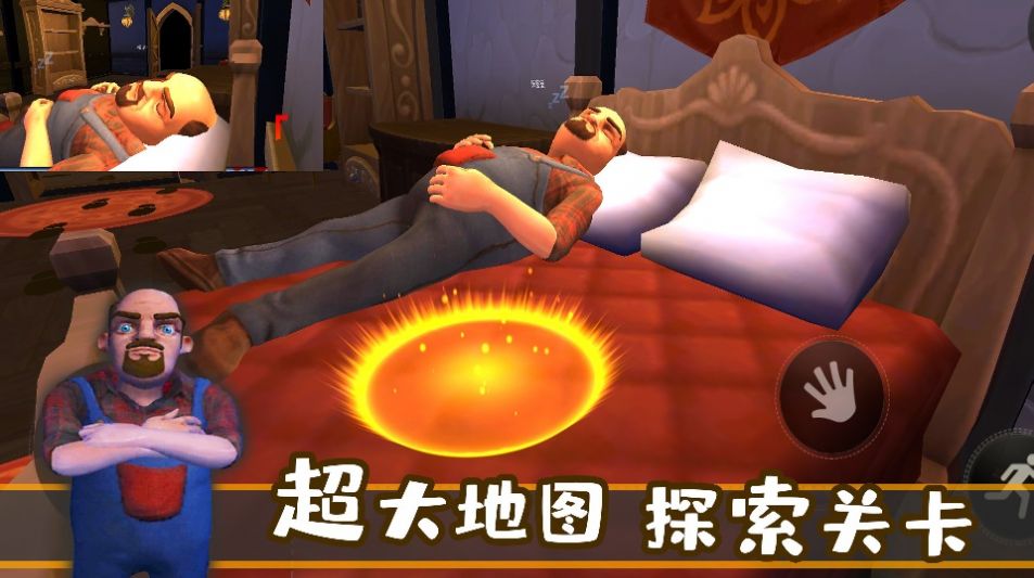 城市夺宝记截图