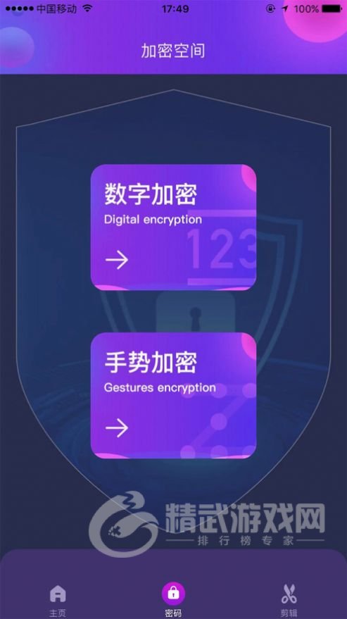 椰果剪辑