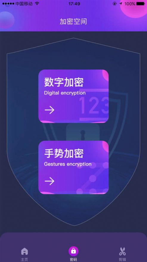 椰果剪辑截图