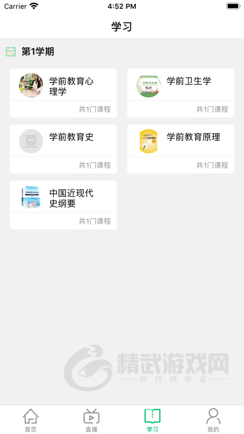小豆云考试