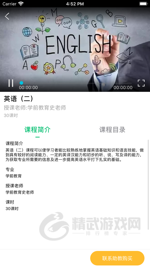 小豆云考试