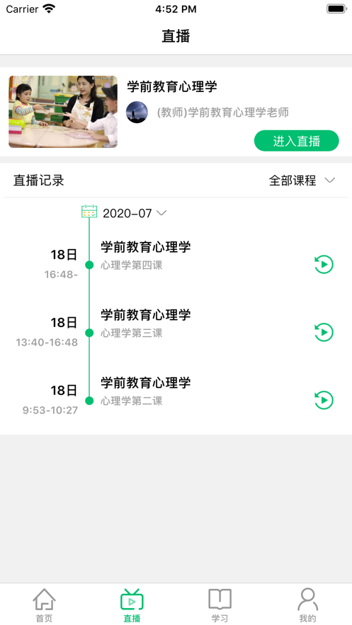 小豆云考试截图