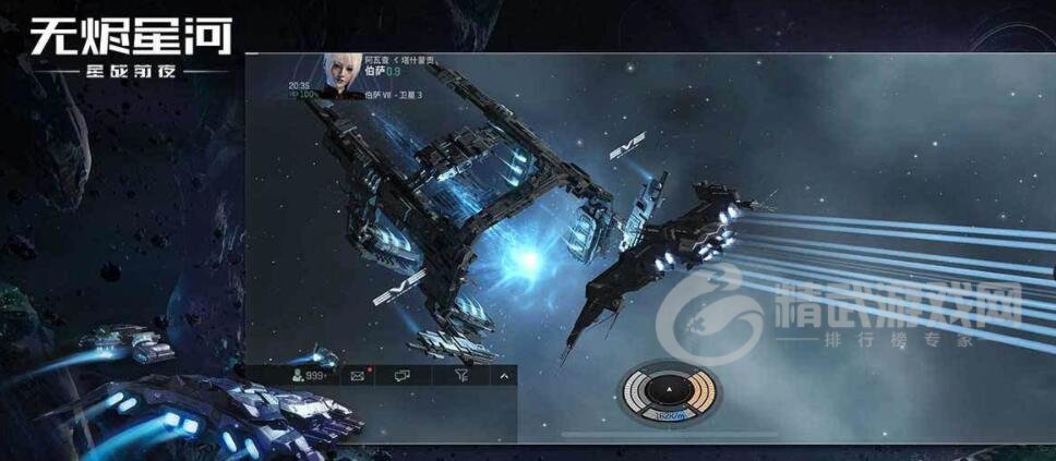 EVE星战前夜无烬星河兑换码 EVE星战前夜无烬星河礼包兑换码一览2021