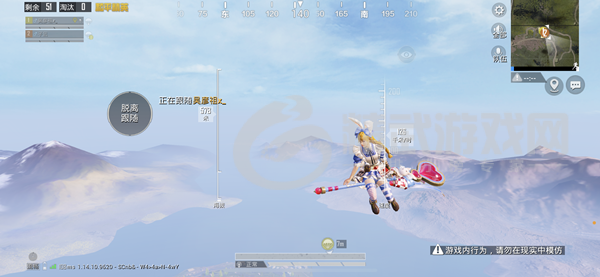 《和平精英》psc充能礼包物品一览