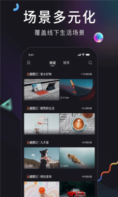 FREES社交截图