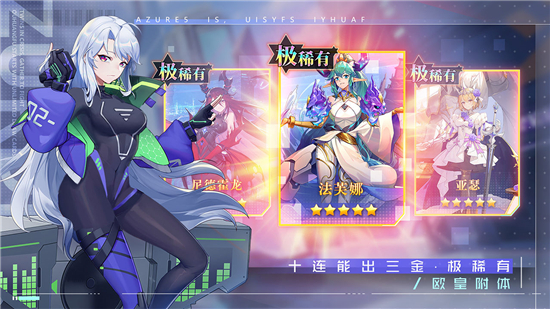 双生幻想截图