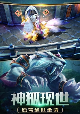 狂暴之翼截图