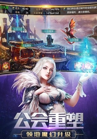 狂暴之翼截图