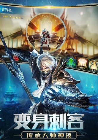 狂暴之翼截图