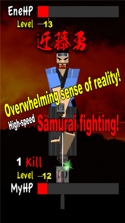 武士之魂截图
