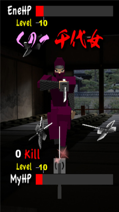 武士之魂截图