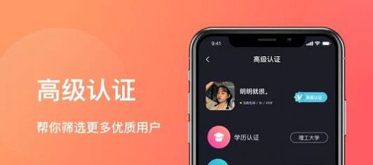 临时之约截图
