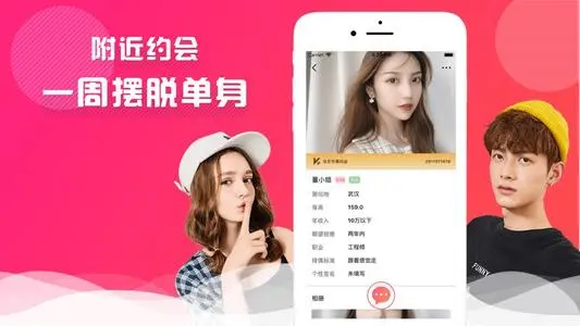 临时之约截图