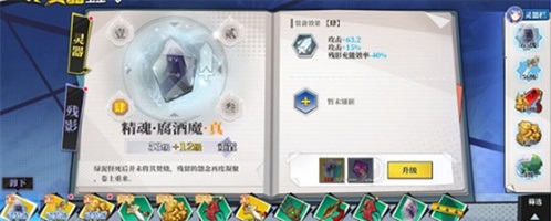 奇门之上练功白字流玩法攻略 奇门之上练功白字流玩法攻略