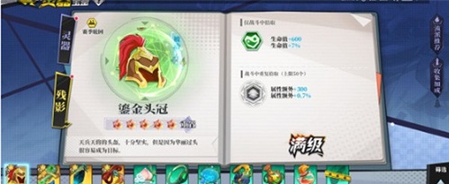 奇门之上练功白字流玩法攻略 奇门之上练功白字流玩法攻略