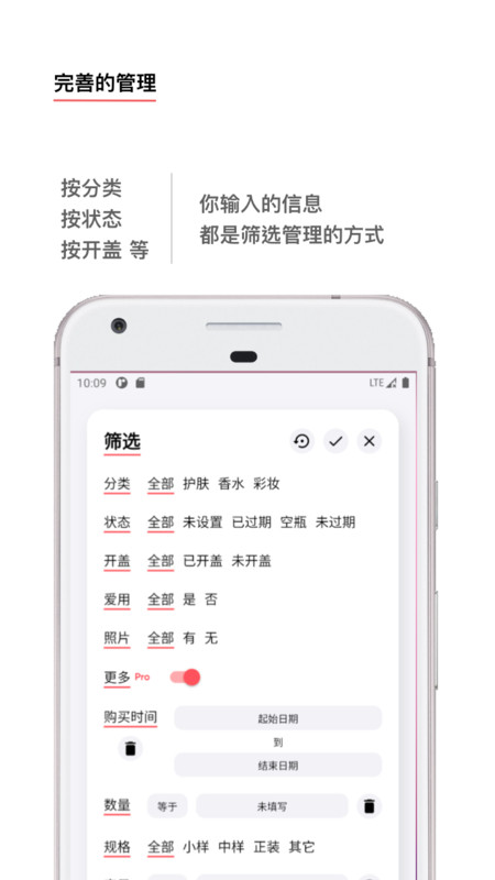 红线相亲截图