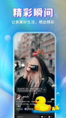 耳悦语音截图
