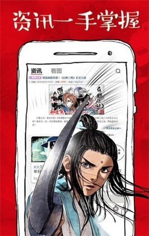 绅士虾漫
