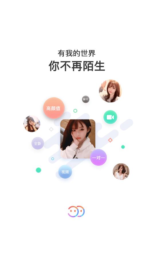小兔交友截图