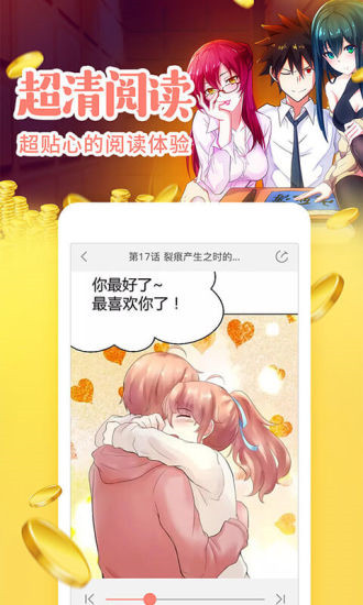 五韩漫画