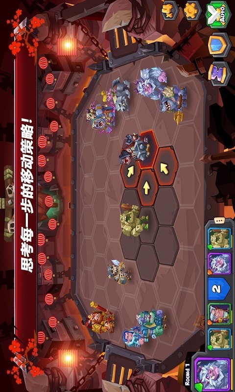 兽人和精英自走棋