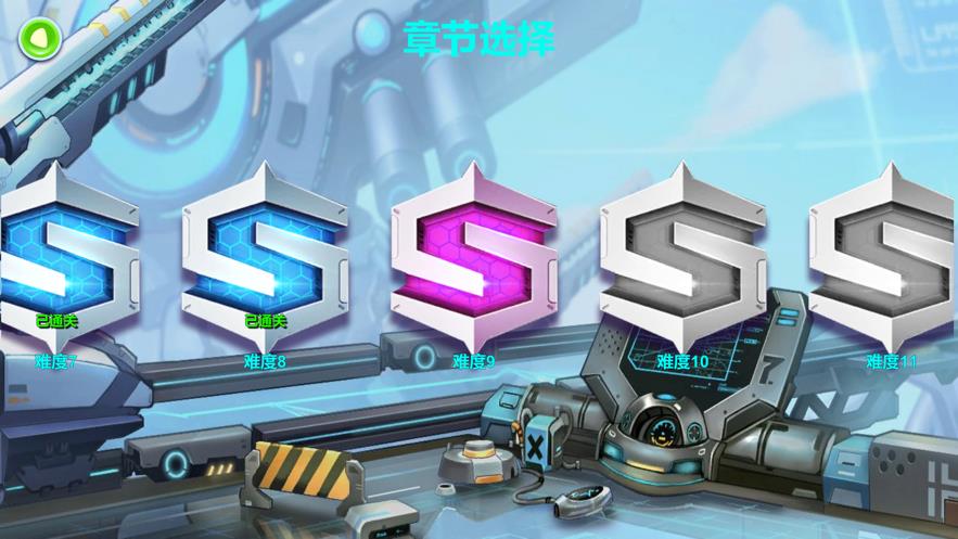 欢乐全民星际世界截图